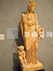 劳动合同法 被辞退 劳动合同法 被辞退